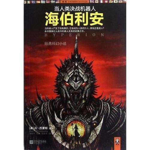 许昌中院：游泳时不幸溺水身亡，谁担责？