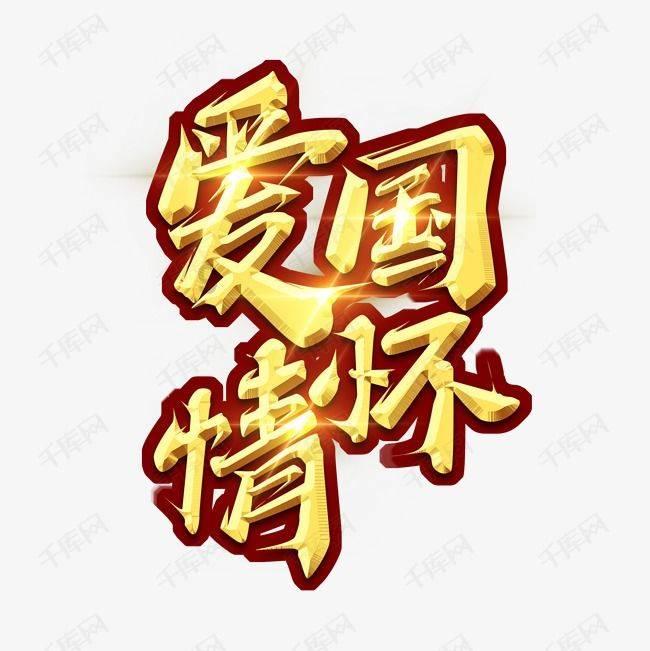 新华社快讯：伊拉克境内一驻有美军的基地20日遭到火箭弹袭击