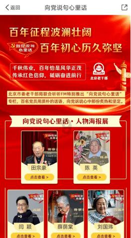 远古行星中文版