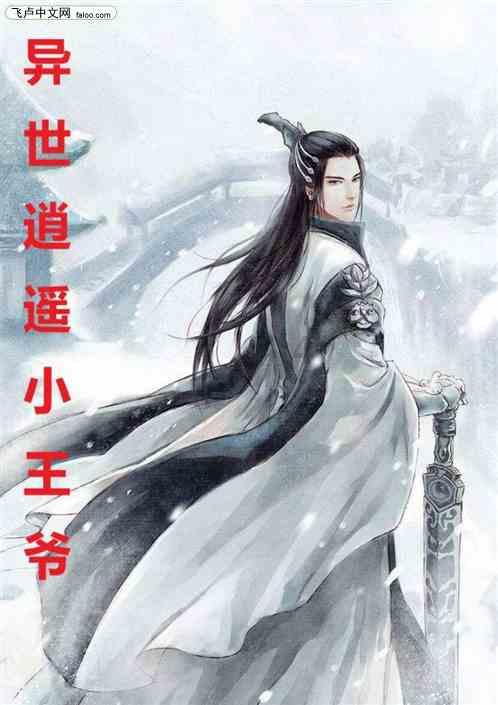 润州区召开见义勇为表彰慰问会